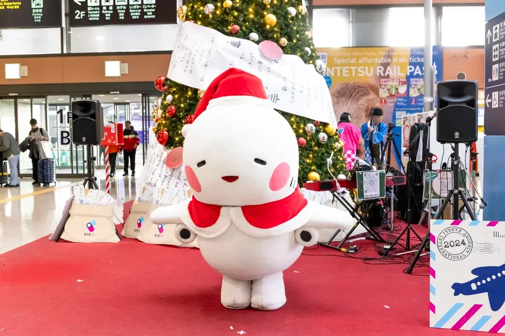 関西国際空港にてクリスマスイベントを開催します！ 画像 2