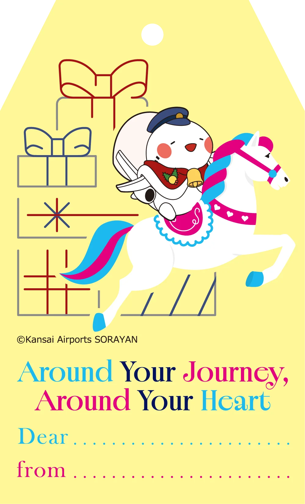 関西国際空港にてクリスマスイベントを開催します！ 画像 4