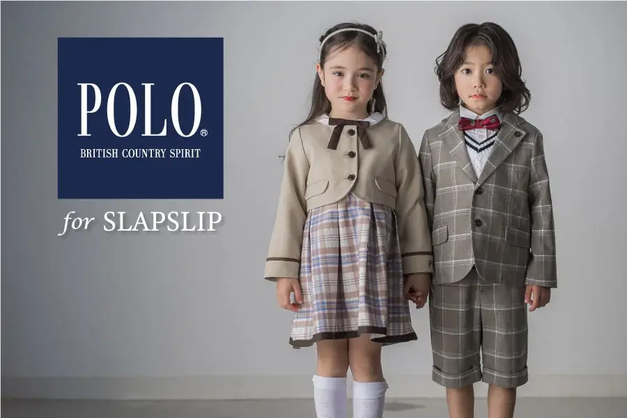 子供服ブランド「SLAP SLIP（スラップ スリップ）」と英国トラッドを基調とする「POLO BCS」が贈るコラボ第5弾。卒園・入園にぴったりのセレモニーアイテムが12月上旬より新登場！ 画像 1