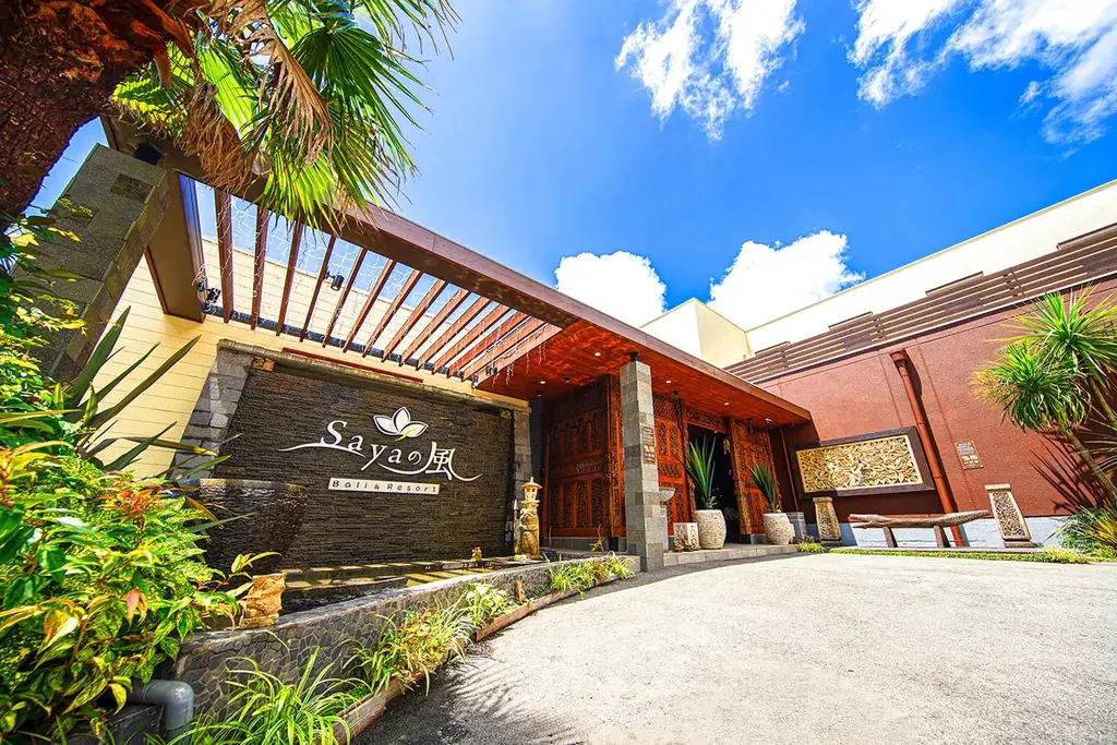 Sayaの風事業承継