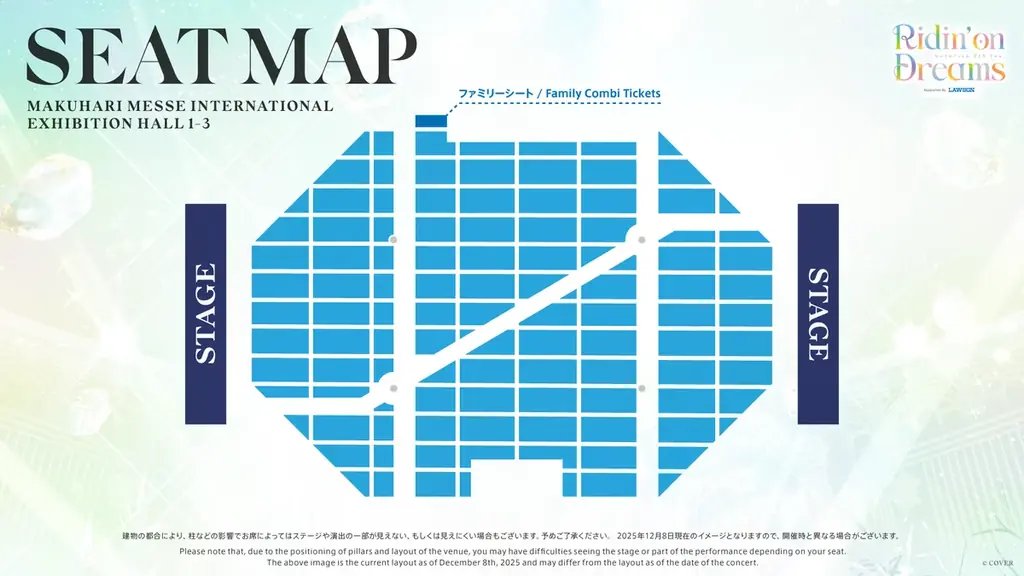 VTuber事務所「ホロライブプロダクション」全体イベント《hololive SUPER EXPO 2026》および《hololive 7th fes. 》初の3日間開催！会場・配信チケット受付開始！ 画像 10