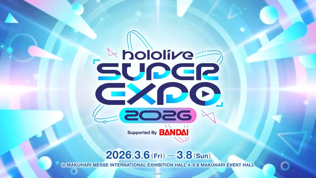 VTuber事務所「ホロライブプロダクション」全体イベント《hololive SUPER EXPO 2026》および《hololive 7th fes. 》初の3日間開催！会場・配信チケット受付開始！ 画像 2