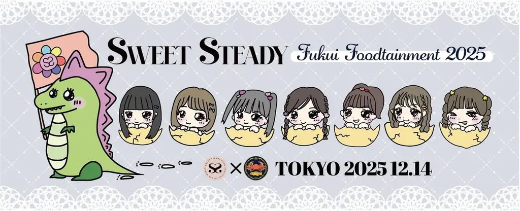 12月13日(土)14日(日)【福井フードテインメント2025in東京】11月漁解禁の「越前がに」グルメも販売！ミュージカル『青春-AOHARU-鉄道』トークイベントや特別番組MC桂宮治師匠も登場！ 画像 13