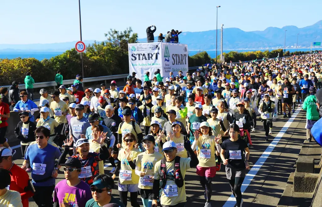 第20回湘南国際マラソン