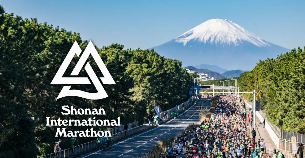 第20回 湘南国際マラソン、12月7日（日）開催！ 画像 11