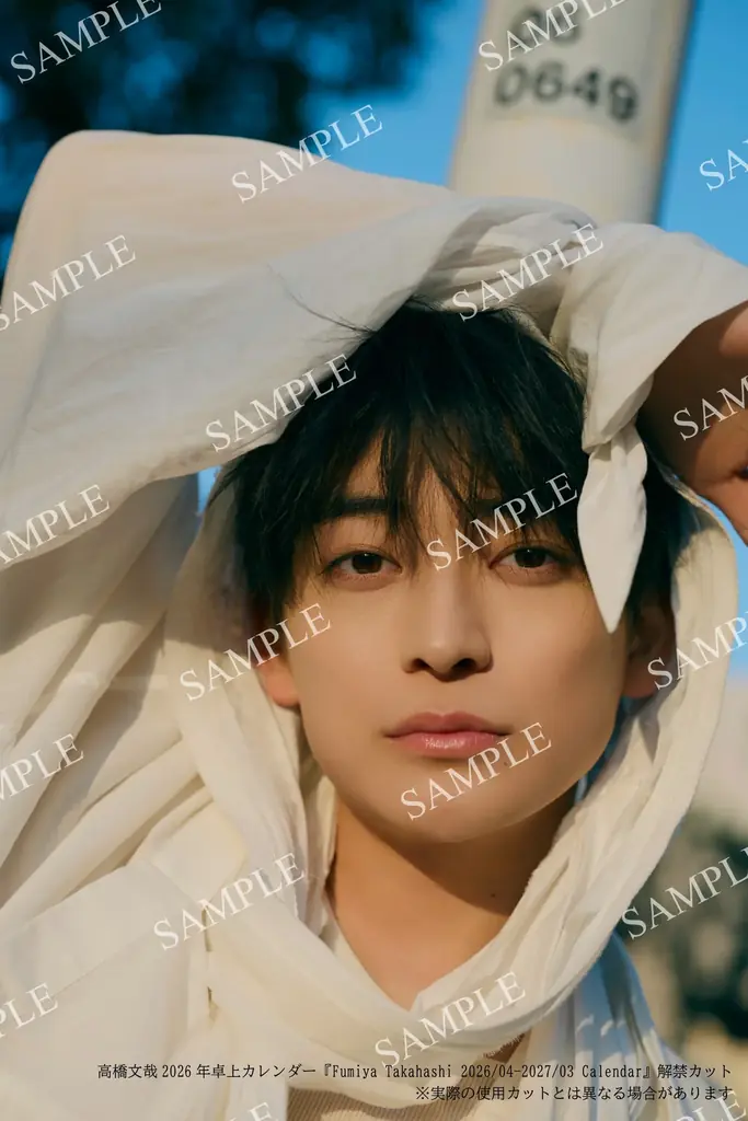 高橋文哉、25歳誕生日に“オトナでスタイリッシュ”なカレンダー発売！　発売記念イベントにも抽選でご招待 画像 1