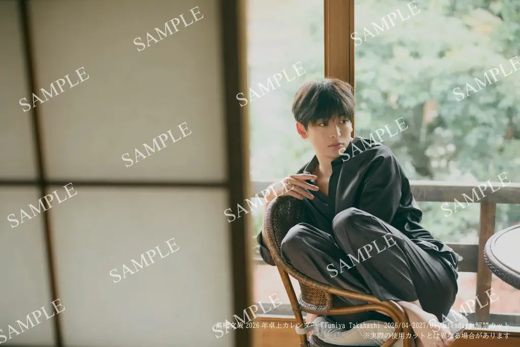 高橋文哉、25歳誕生日に“オトナでスタイリッシュ”なカレンダー発売！　発売記念イベントにも抽選でご招待 画像 4