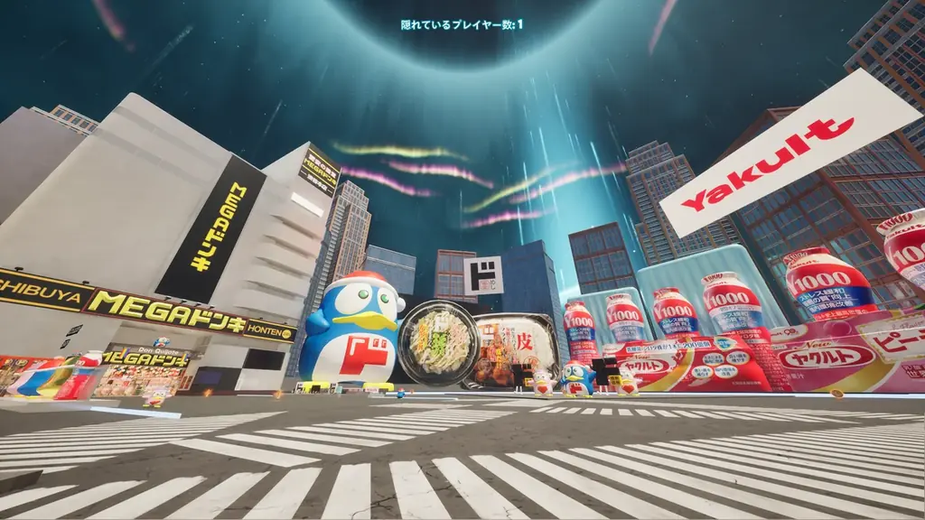 ドン・キホーテ×ヤクルト、Fortniteコラボを期間限定開催! 画像 1