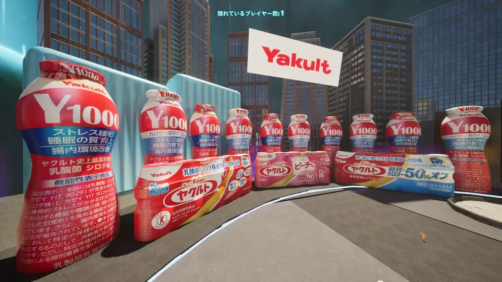 ドン・キホーテ×ヤクルト、Fortniteコラボを期間限定開催! 画像 2