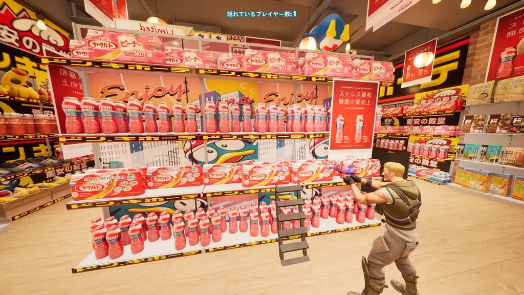 ドン・キホーテ×ヤクルト、Fortniteコラボを期間限定開催! 画像 3