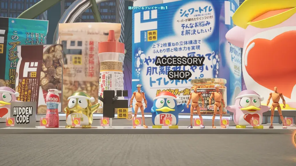 ドン・キホーテ×ヤクルト、Fortniteコラボを期間限定開催! 画像 4