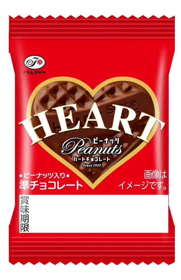 【不二家 × BEB by 星野リゾート】「ハートを贈ろう」をテーマにしたコラボキャンペーンを実施！｜期間：2026年1月15日～3月31日 画像 7