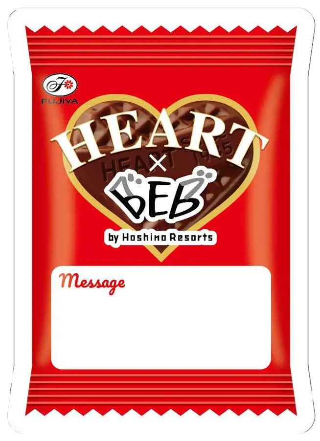 【不二家 × BEB by 星野リゾート】「ハートを贈ろう」をテーマにしたコラボキャンペーンを実施！｜期間：2026年1月15日～3月31日 画像 9