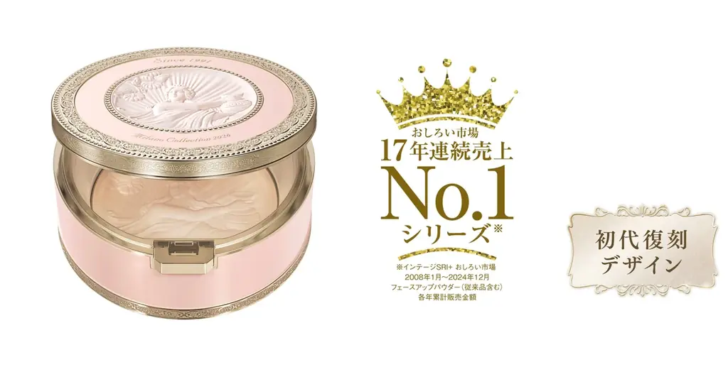 カネボウ化粧品「ミラノコレクション」が、京都最古の神社の一つ「下鴨神社」、鏡絵馬で有名な「河合神社」と“女神”コラボレーション！60名様限定で内なる美麗に目覚める『美麗体験』を開催 画像 11