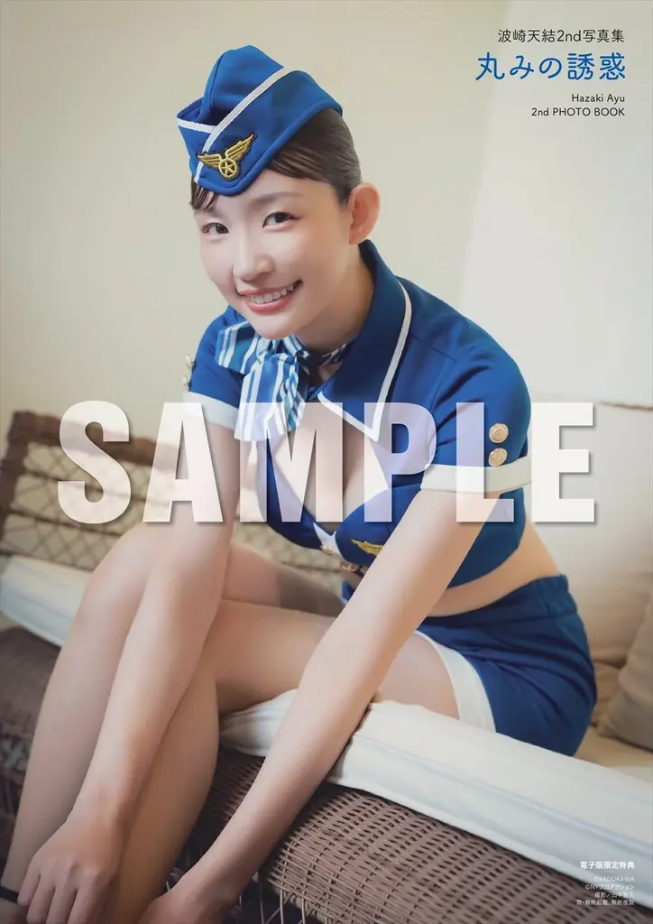 “令和の美脚クイーン”波崎天結（はざき あゆ）が2nd写真集『丸みの誘惑』を2026年1月30日（金）に発売！ 画像 13