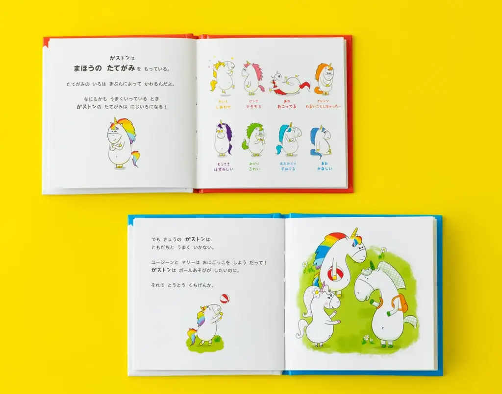 クリスマスやお誕生日プレゼントに！　５０万部突破の大人気絵本「ガストンシリーズ」の選りすぐり5冊をミニブックに。かわいいボックスに入って新登場。 画像 3