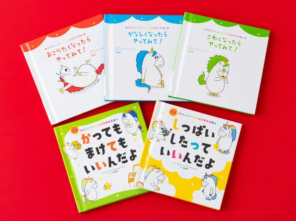 クリスマスやお誕生日プレゼントに！　５０万部突破の大人気絵本「ガストンシリーズ」の選りすぐり5冊をミニブックに。かわいいボックスに入って新登場。 画像 4