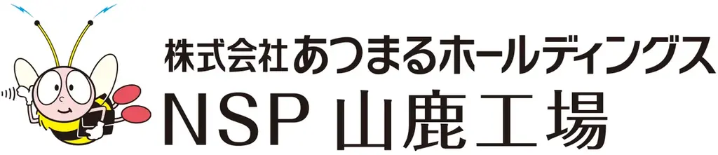 熊本県発！3年の開発を経て、国産シルク配合ボディケアブランド「ココン・ラボ」より新ヘアケア商品登場　共同研究の技術で、美髪へ導くシャンプー・コンディショナー 画像 12