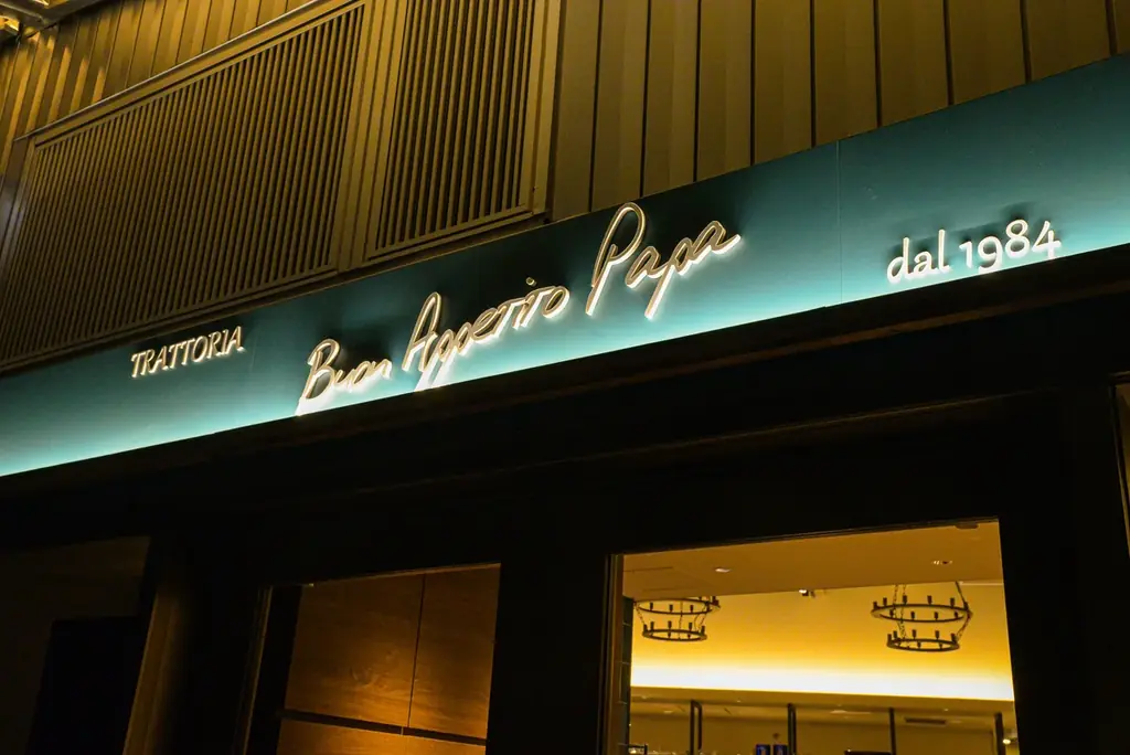 ボナペティート・パパ仙川店開店