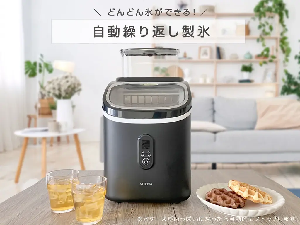 【氷のストレスから解放！】ALTENA クリア氷 高速製氷機が「楽天スーパーSALE」でお得に！パーティーや年末年始の集まりを格上げする「溶けにくいクリアキューブ」を自宅で最速6分製氷 画像 3