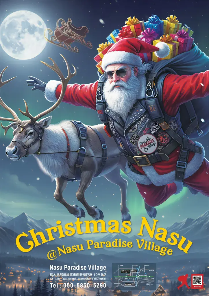 グローバルダイニングが贈る、心ときめくクリスマス2025 画像 2