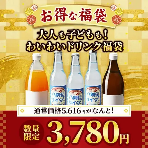 【マルシェのオンラインストア】初の「福袋」がついに登場！おうちが居酒屋に早変わりする「焼鳥パーティ福袋」など全7種を発売。「八剣伝」の人気メニューや秘伝のタレ、焼酎など、最大3,000円お得に。 画像 6
