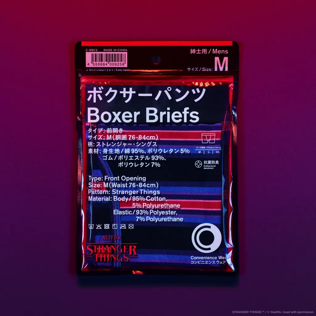 Netflixシリーズ「ストレンジャー・シングス 未知の世界」いよいよシリーズ完結　毎回大好評の「コンビニエンスウェア」コラボレーションをブランド史上最大規模で実現！ 画像 16