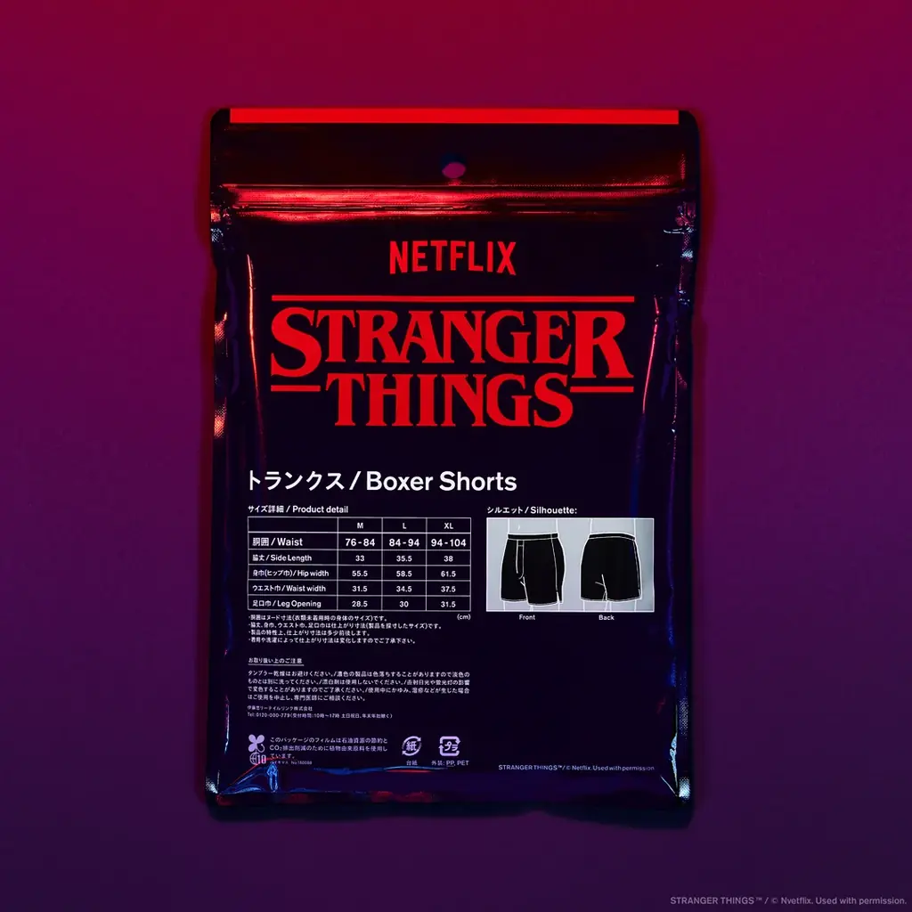 Netflixシリーズ「ストレンジャー・シングス 未知の世界」いよいよシリーズ完結　毎回大好評の「コンビニエンスウェア」コラボレーションをブランド史上最大規模で実現！ 画像 18