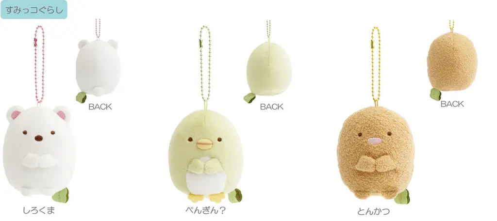 “サンエックスのようせいの魔法”によって、個性豊かな仲間たちが世界を越えて集まった新しいデザイン 「サンエックスユニバース」の新商品“ずっといっしょぬいぐるみ”が発売！ 画像 11