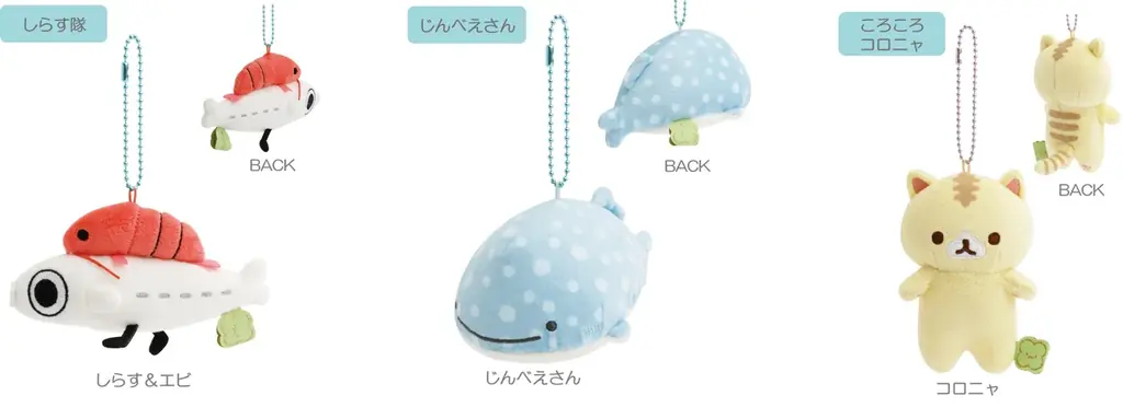 “サンエックスのようせいの魔法”によって、個性豊かな仲間たちが世界を越えて集まった新しいデザイン 「サンエックスユニバース」の新商品“ずっといっしょぬいぐるみ”が発売！ 画像 13