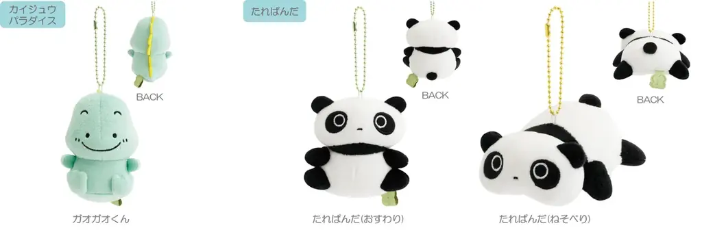 “サンエックスのようせいの魔法”によって、個性豊かな仲間たちが世界を越えて集まった新しいデザイン 「サンエックスユニバース」の新商品“ずっといっしょぬいぐるみ”が発売！ 画像 5