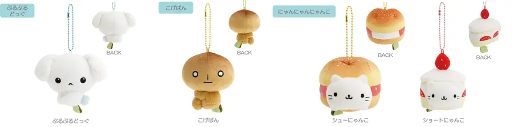 “サンエックスのようせいの魔法”によって、個性豊かな仲間たちが世界を越えて集まった新しいデザイン 「サンエックスユニバース」の新商品“ずっといっしょぬいぐるみ”が発売！ 画像 6