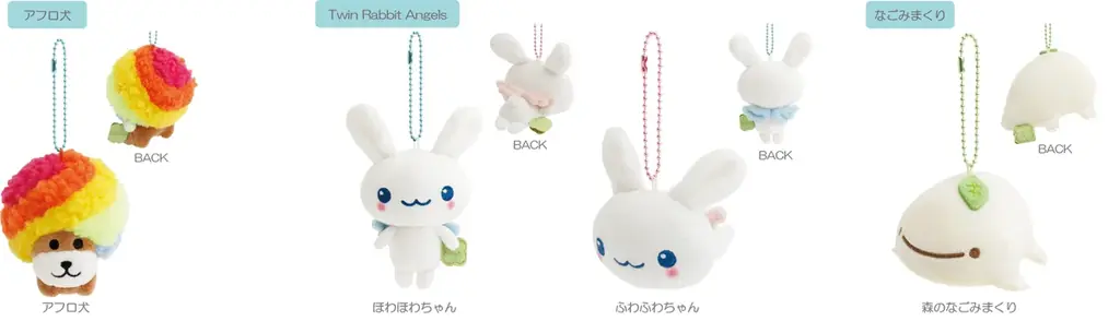 “サンエックスのようせいの魔法”によって、個性豊かな仲間たちが世界を越えて集まった新しいデザイン 「サンエックスユニバース」の新商品“ずっといっしょぬいぐるみ”が発売！ 画像 7