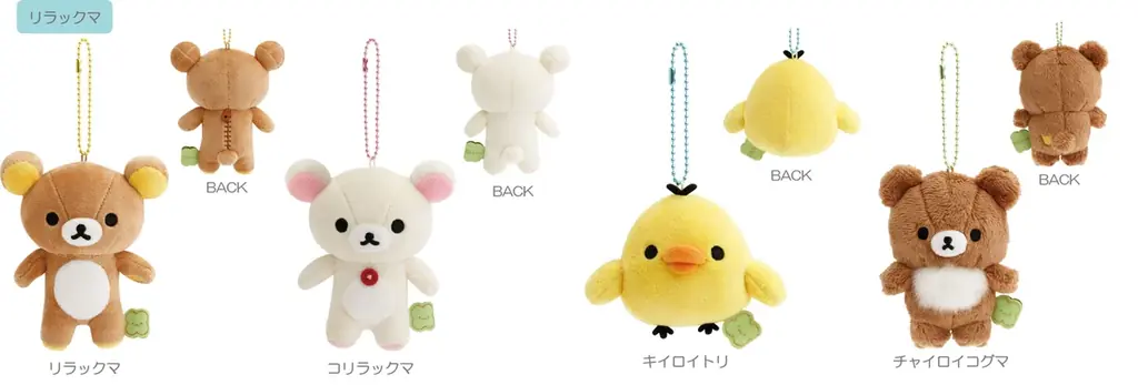 “サンエックスのようせいの魔法”によって、個性豊かな仲間たちが世界を越えて集まった新しいデザイン 「サンエックスユニバース」の新商品“ずっといっしょぬいぐるみ”が発売！ 画像 8