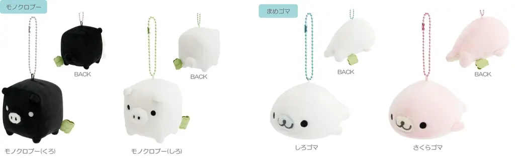 “サンエックスのようせいの魔法”によって、個性豊かな仲間たちが世界を越えて集まった新しいデザイン 「サンエックスユニバース」の新商品“ずっといっしょぬいぐるみ”が発売！ 画像 9