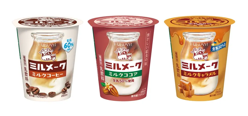 懐かしい給食の味「ミルメーク」を手軽に　「ミルメーク ミルクキャラメル」発売 画像 3