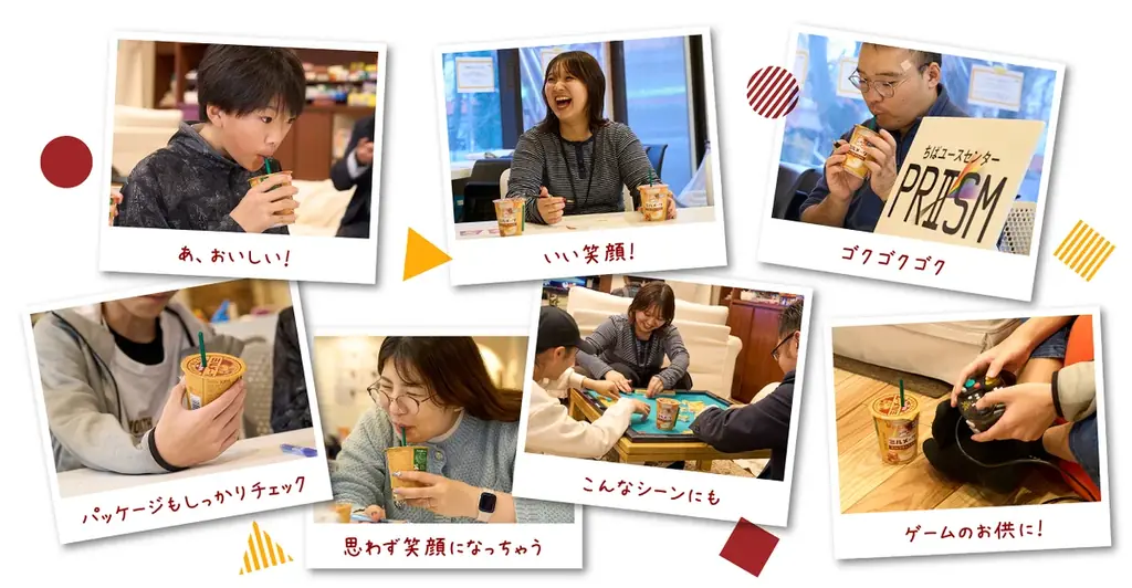 懐かしい給食の味「ミルメーク」を手軽に　「ミルメーク ミルクキャラメル」発売 画像 5