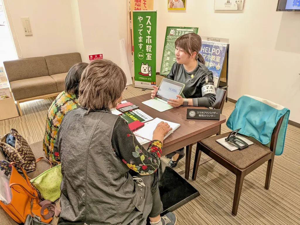 株式投資を通じて、株主さまと”共に未来をつくる”【株主さま限定】株主優待申請サポート教室を開催 画像 2