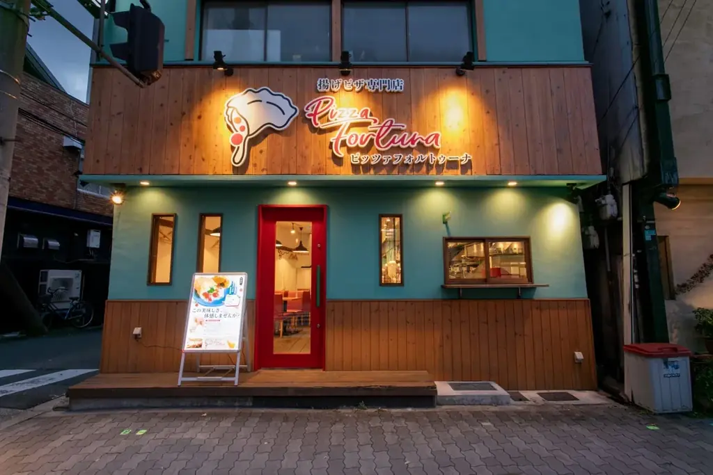 大阪・都島“揚げピザ”専門店が、受験・勝負シーズンを応援する縁起ピザ5枚セット「運をアゲる応援ピザBOX」を期間限定で通販開始 画像 10