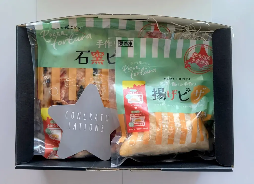 大阪・都島“揚げピザ”専門店が、受験・勝負シーズンを応援する縁起ピザ5枚セット「運をアゲる応援ピザBOX」を期間限定で通販開始 画像 2