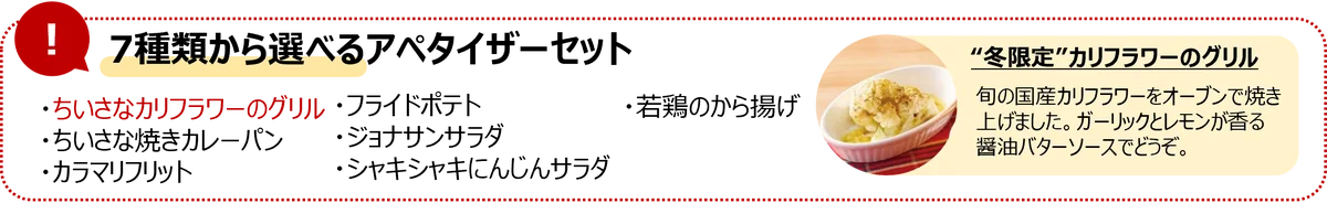 冬のイチ推し「たらば蟹&ご褒美洋食」スプーンで掘って食べる“新感覚ハンバーグ”も登場！ 画像 6