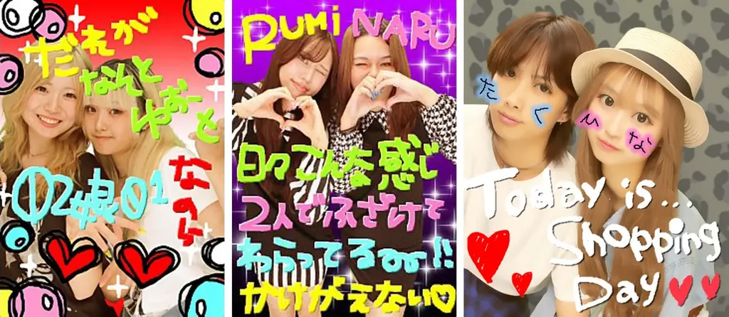 あの、平成のプリ機も大復活！？姫と小悪魔・LADY BY TOKYO・Meluluがプリ機Bloomitで撮影可能に！30周年特別企画「DEAR 令和&平成 ウチらの伝説プリ」が12月19日より開始 画像 3