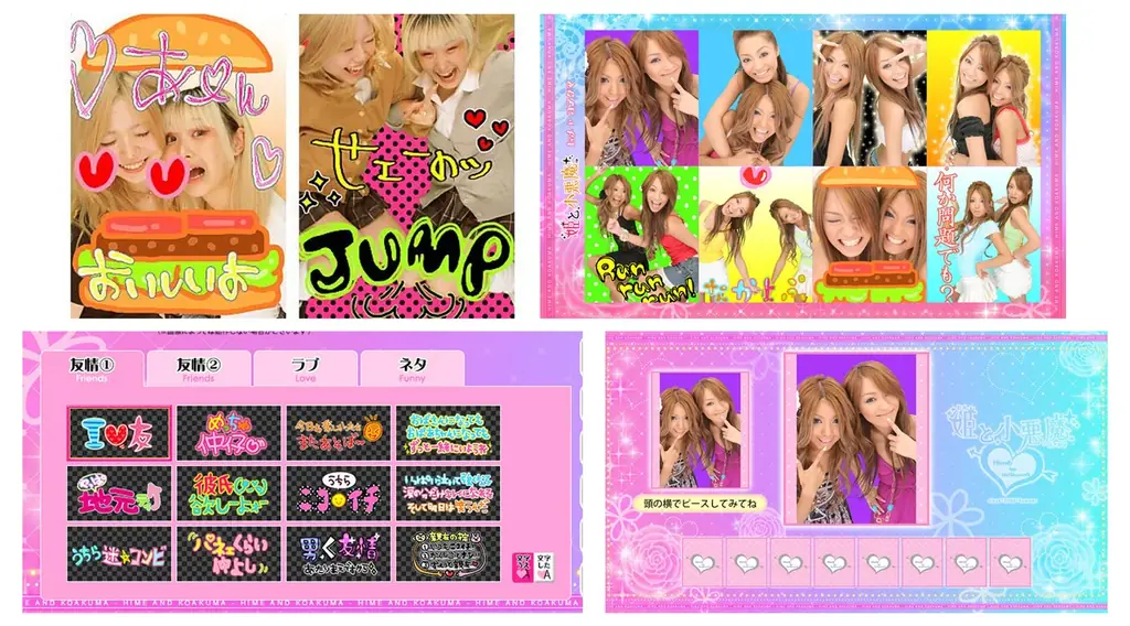 あの、平成のプリ機も大復活！？姫と小悪魔・LADY BY TOKYO・Meluluがプリ機Bloomitで撮影可能に！30周年特別企画「DEAR 令和&平成 ウチらの伝説プリ」が12月19日より開始 画像 6