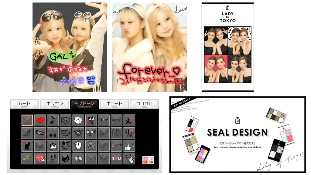 あの、平成のプリ機も大復活！？姫と小悪魔・LADY BY TOKYO・Meluluがプリ機Bloomitで撮影可能に！30周年特別企画「DEAR 令和&平成 ウチらの伝説プリ」が12月19日より開始 画像 7