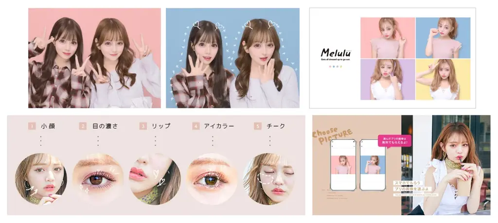 あの、平成のプリ機も大復活！？姫と小悪魔・LADY BY TOKYO・Meluluがプリ機Bloomitで撮影可能に！30周年特別企画「DEAR 令和&平成 ウチらの伝説プリ」が12月19日より開始 画像 8