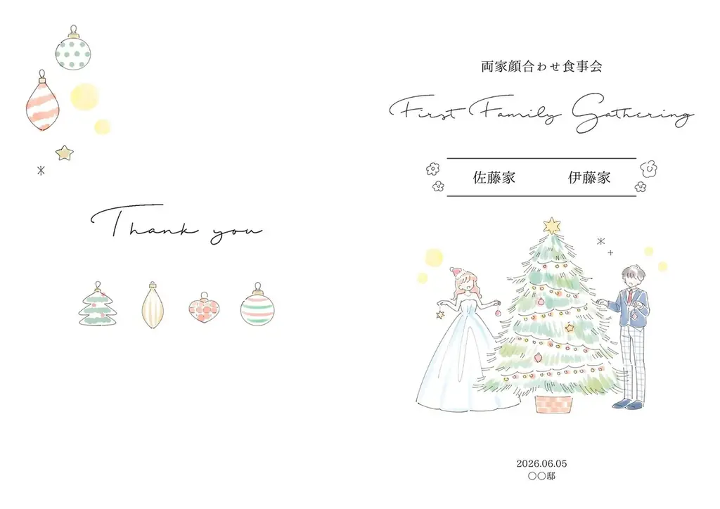 【ダウンロード無料】PLACOLE＆DRESSYオリジナル 『顔合わせのしおり』に12月の新デザイン3種追加！名前やプロフィールを誰でもカスタマイズ可能！ 画像 2