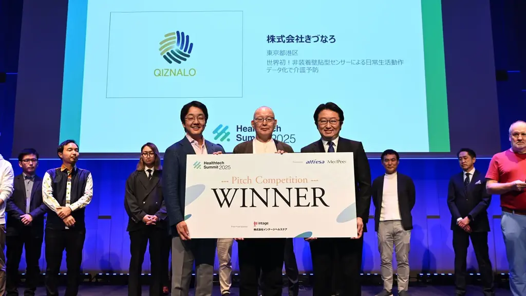 きづなろ最優秀受賞