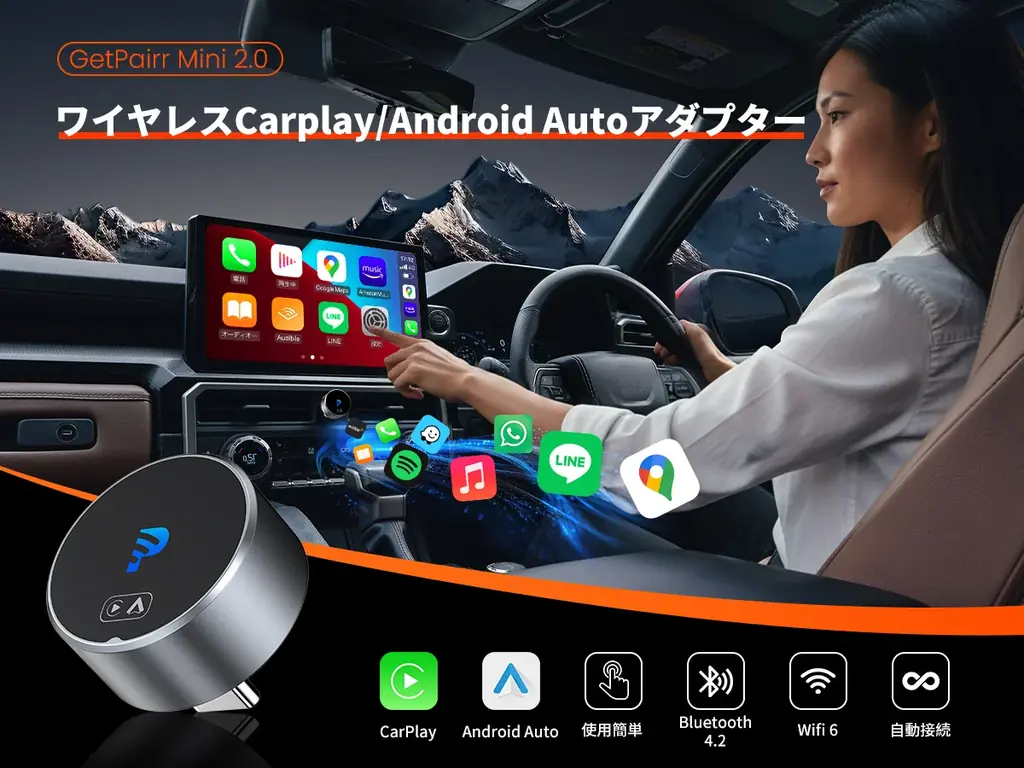挿すだけでUSB-C車がワイヤレス化　GetPairr新型