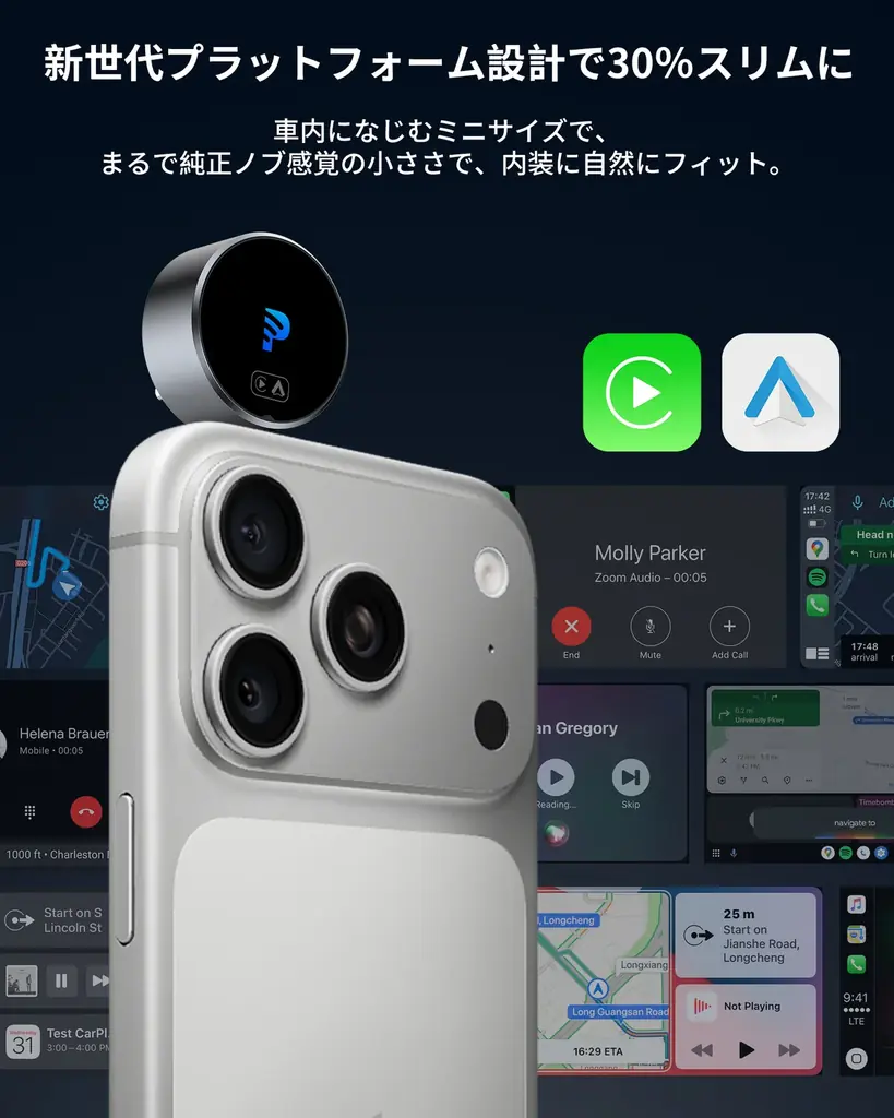 乗るたびに配線する時代は終了！USB-Cポート搭載車でも挿すだけ即ワイヤレス！配線の手間ゼロでナビ・音楽・通話がすぐ使える、GETPAIRR最新CarPlay/Android Autoアダプター新登場 画像 5