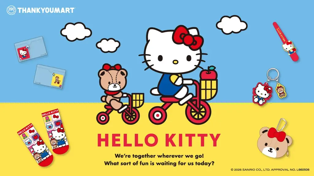 ハローキティ×タイニーチャム発売